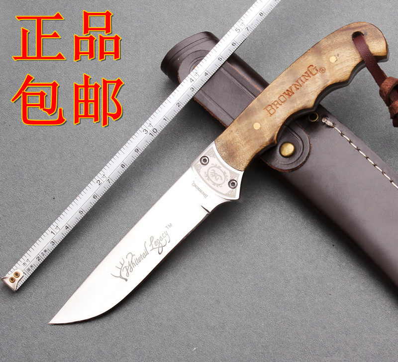 包邮 户外生存/随身防身/求生战术/收藏礼品刀具 勃朗宁影木直刀在类目 户外/登山/野营/旅行用品, 刀具/多用工具, 其他户外刀具中 - 来自Buy2taobao.com提供专业的淘宝代购服务