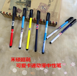 韩版创意文具 和硕 超美星空黑色中性笔 考试用水笔 0.38mm签字笔