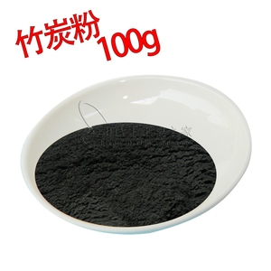 手工皂原料 超细腻3000目备长炭粉 高温 竹炭粉 100G