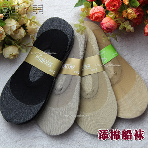美丫美 船袜 三工鸟添棉细网眼镂空隐形船袜松紧边防勾夏季地板袜