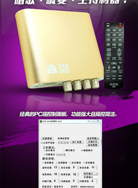 正品客所思K20外置声卡USB接口带遥控板k30网络K歌音