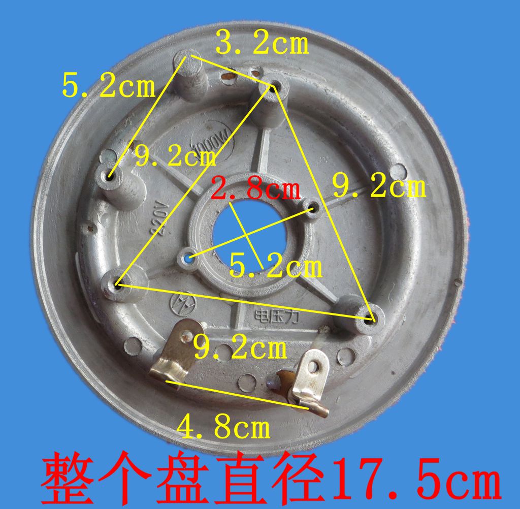 电饭煲发热盘电饭锅炉