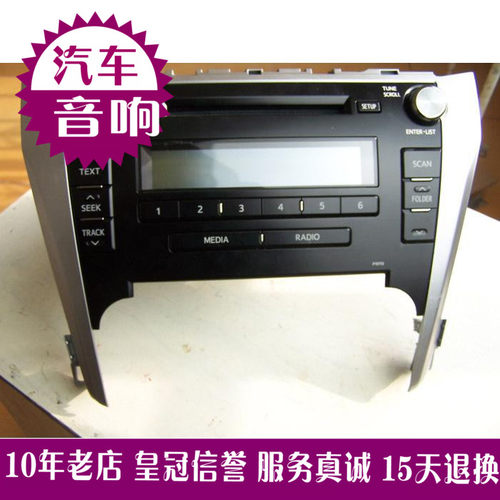 凯美瑞先锋车载汽车CD主机USB