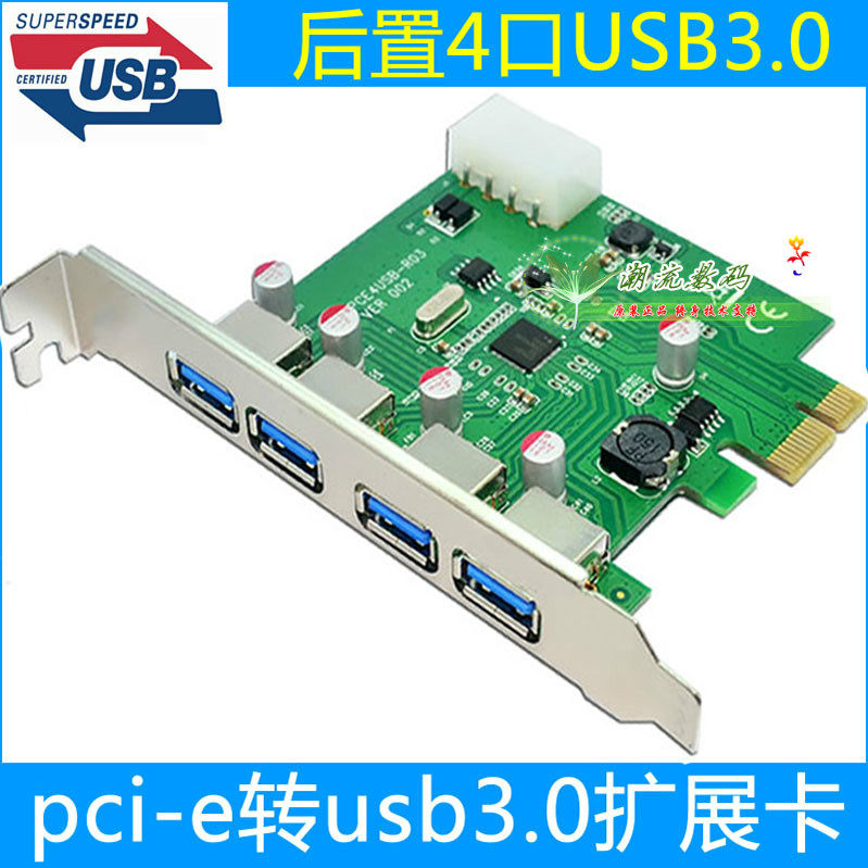 Hub USB - Ref 364914 Image 1