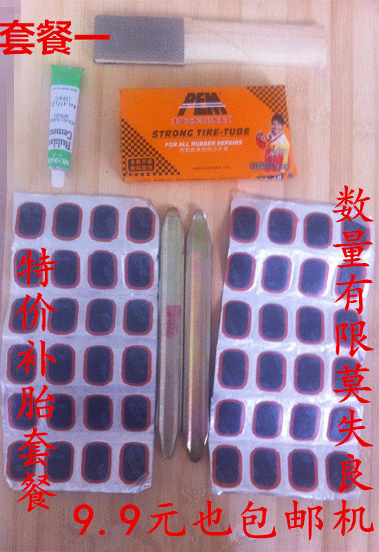 Kit de réparation vélo - Ref 2313717 Image 1