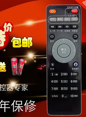 迈乐L1 I7 I9 A100 A210 A1000 A2000 M1 M3 M6 M8 M9 包邮