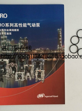 IR英格索兰隔膜泵O型圈 ARO气动泵密封圈 英格索兰密封圈Y325-20