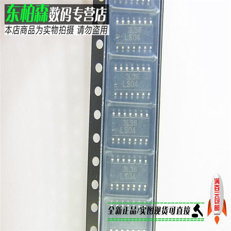 进口芯片逻辑栅极逆变器sop14