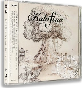 在水一方 Kalafina water 正版 the 卡拉菲娜 现货 far