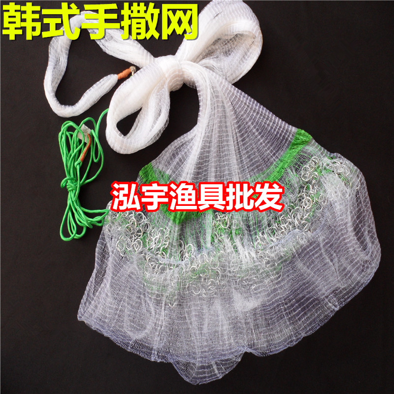 特价优惠 新款韩式手撒网 手抛网 旋网 易抛王易撒网捕鱼网打渔网