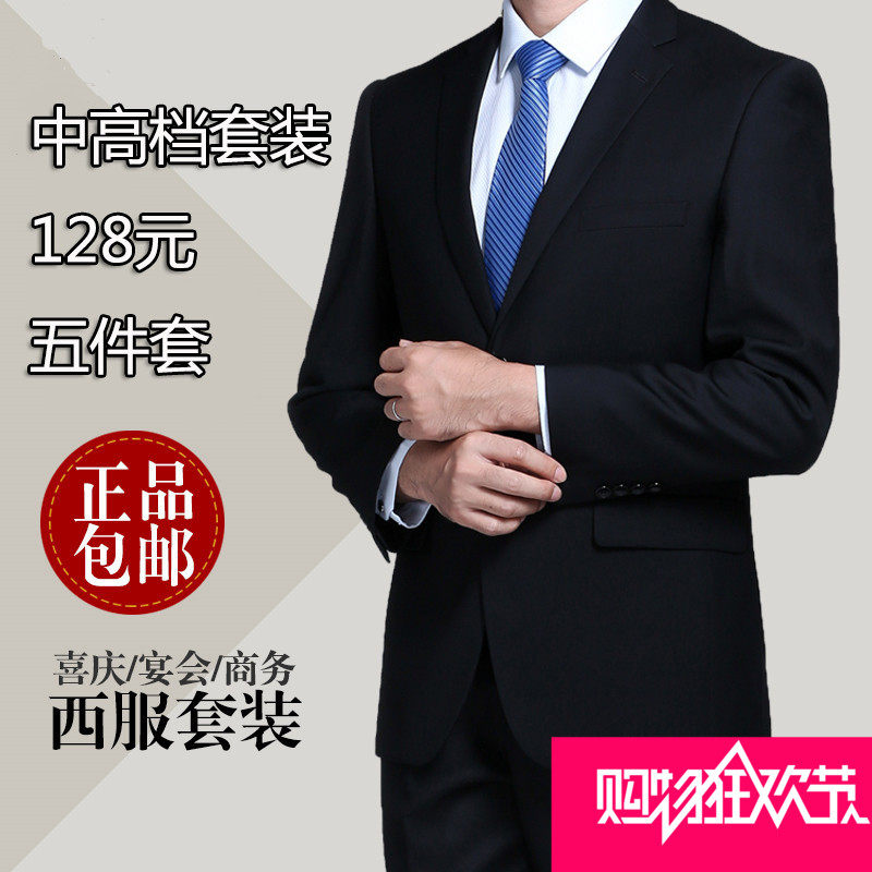 Costume homme en polyester pour Quatre saisons - Ref 1559707 Image 1