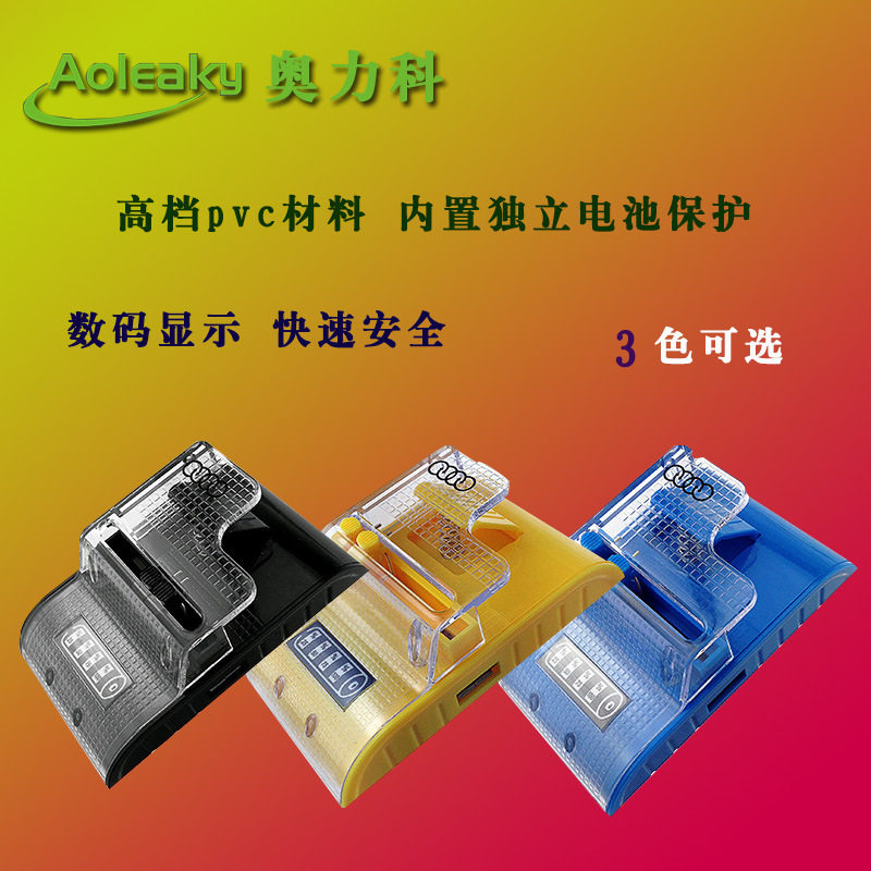 chargeur AOLEAKY - Ref 1297885 Image 1