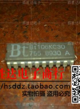 BT106KC30进口现货，集成电路IC 批量供应