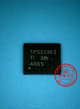 TPS51362 51362 TPS51362REVR TPS51362RE TPS51362RVER QFN封装