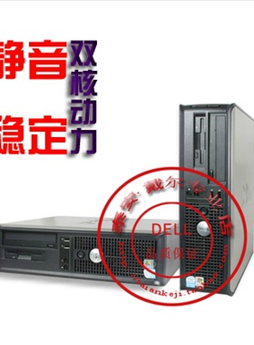 戴尔/DELL GX380SFF M863N F373D主机/主板R224M L235P-01电源