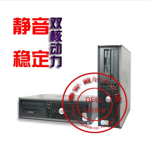 戴尔/DELL GX380SFF M863N F373D主机/主板R224M L235P-01电源