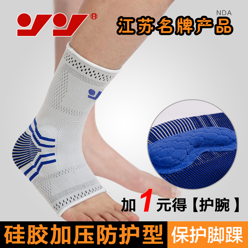 Protection sport - Ref 594767 Image 1