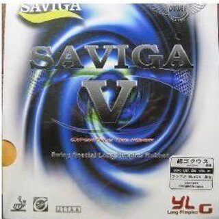 正品  大维 萨维卡 saviga-v SAVIGA V乒乓球拍 长胶单胶皮