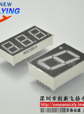 0.56英寸数码管5643AS共阴4位HS420561K SUNYUAN模块一级代理5只