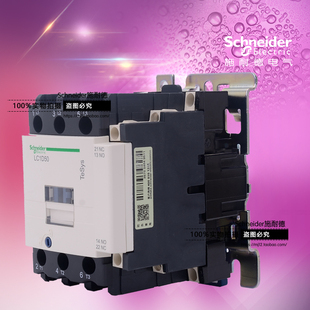 施耐德三极交流接触器 LC1D50B7C LC1-D50B7C/AC24V 50A 原装正品