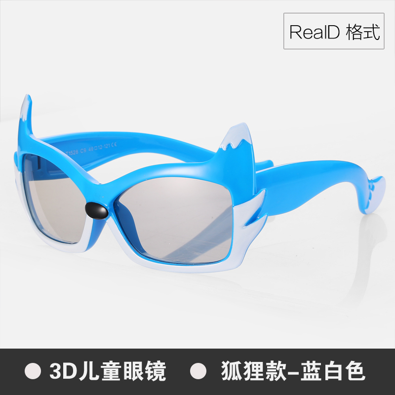 Lunettes 3D REEDOON - Ref 2627513 Image 3