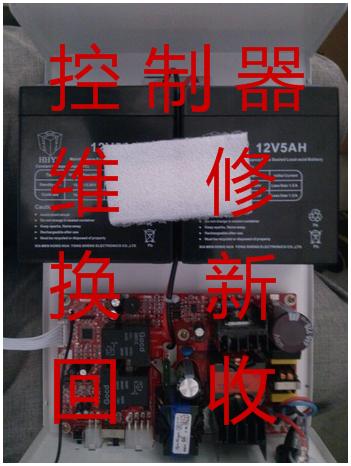 电动门24v直流220v交流车库卷帘门控制器全新主板维修免费检测