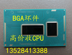 原装坏件 SR23Y SR23X SR23V SR23W SR23E SR244 SR214 SR1EE CPU