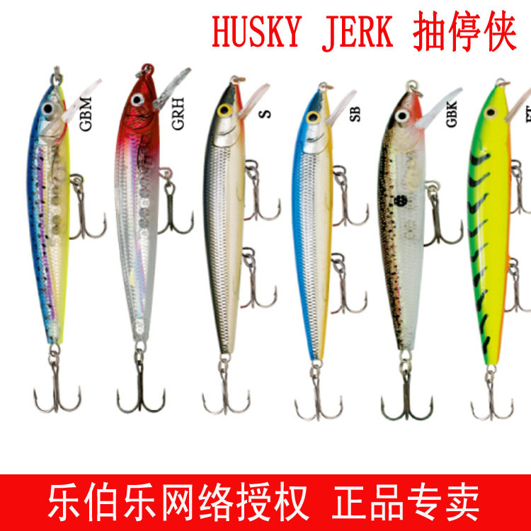 团购正品乐伯乐硬饵纯进口rapala