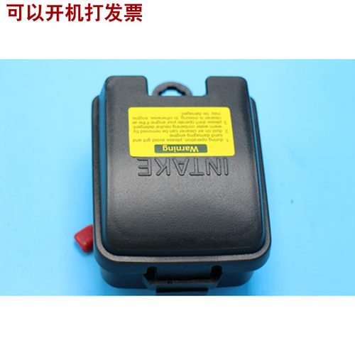 空滤总成 空滤盒适用小松G23LH绿篱机  修枝机 修剪机配件