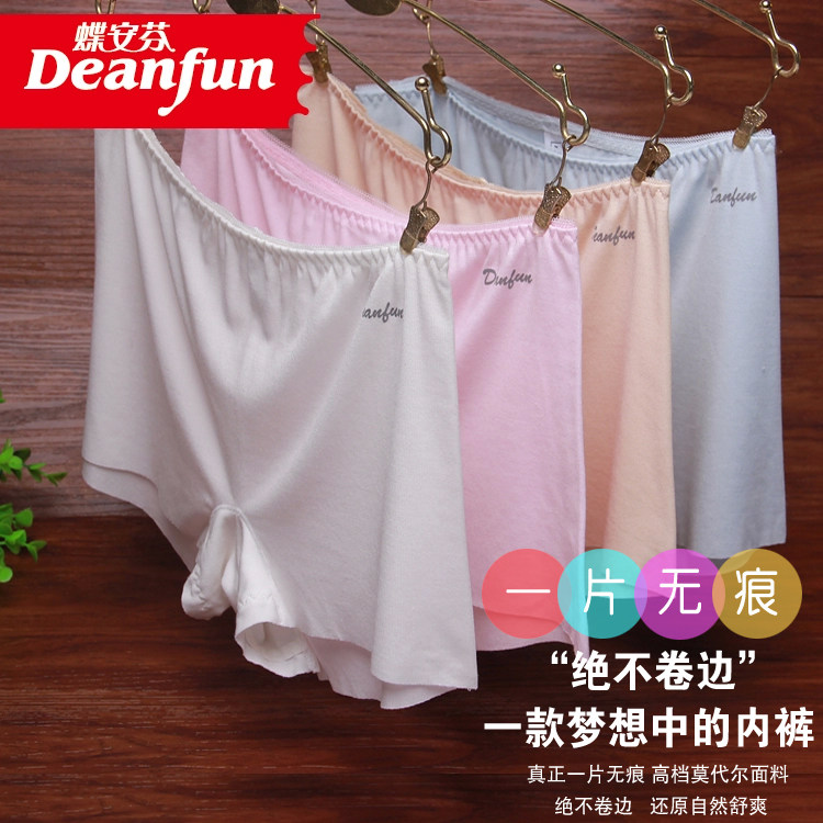 Slip jeunesse DEANFUN simple - Ref 645548 Image 1