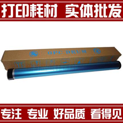 适用 方正A6100鼓芯 方正文杰FZ-A6100 A6100U A6100N鼓芯