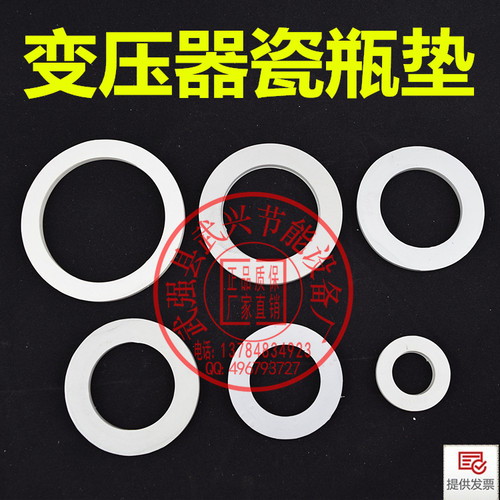 变压器密封耐油抗老化ACM