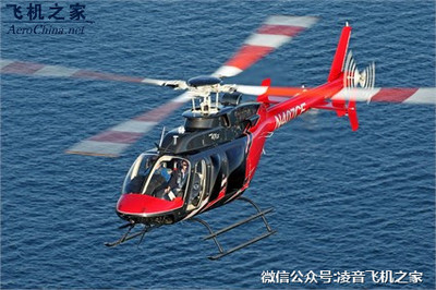 贝尔407GX 私人直升机租赁出租价格 载人直升飞机租赁价格