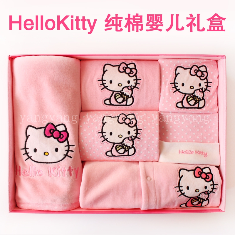 Coffret cadeau pour bébé YANGYANG - Ref 1952161 Image 1