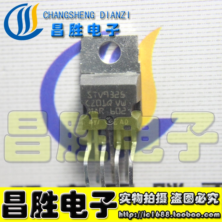 STV9325场偏转输出电路