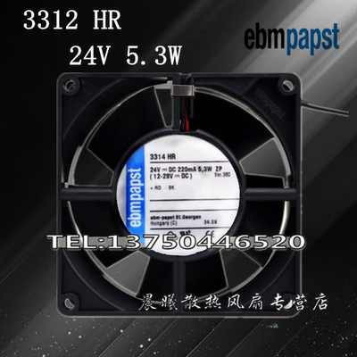 3314HR 原装德国ebmpapst DC24V 220MA 5.3W 92*92*32MM轴流风扇