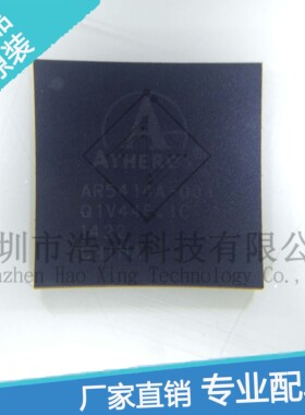 AR5414A-001 进口全新正品 可当天发货专业帮配单 质量优越
