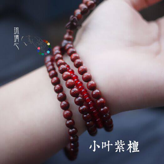 精工小叶紫檀手串 佛珠手链 5 6 8牛毛纹顺纹小叶 素雅文艺男女款