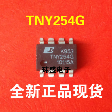 可配单 贴片 TNY254GN TNY254G 液晶电源管理芯片 SMD-8封装 全新 3C数码配件 隔离器/耦合器 原图主图