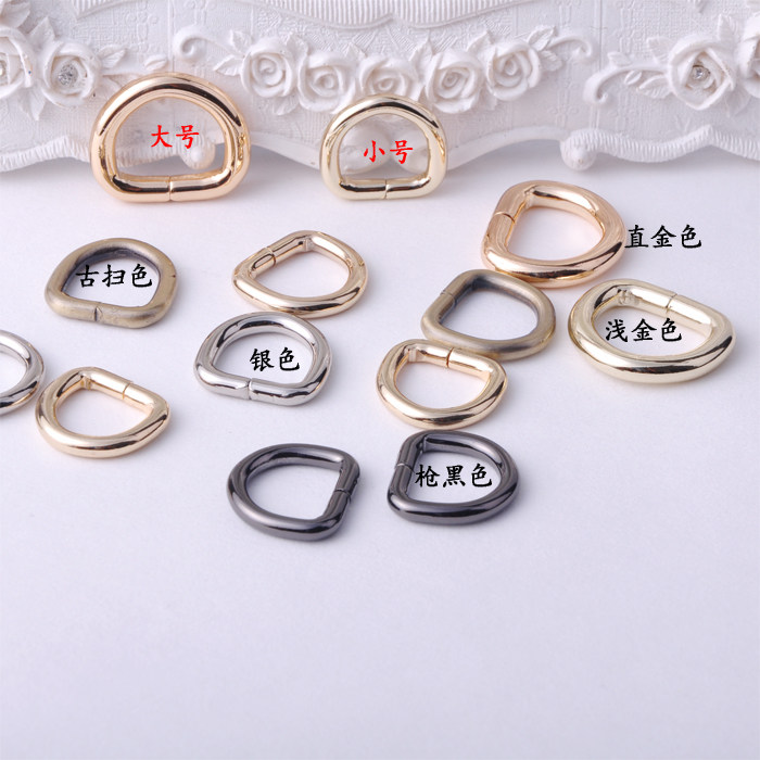 DIY ACCESSORIES BAGS METAL FITTINGS D BUCKLES D RINGS SEMI-ROUND BUCKLES STRAIGHT GOLD LIGHT GOLD GUN COLOR