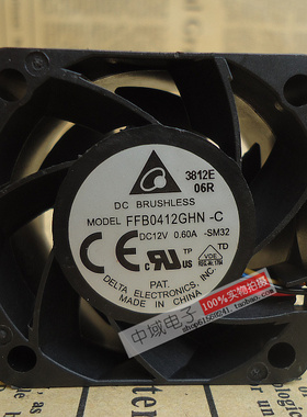 台达 delta FFB0412GHN 4028 4CM 12V 0.6A 大风量 PWM散热风扇