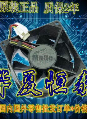 适用松下等离子TH-42PV8C TH-42PZ80C 电视机风扇 3110RL-04W-S19