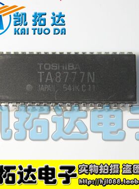 【凯拓达电子】全新原装 TA8777AN 音视频信号切换模拟开