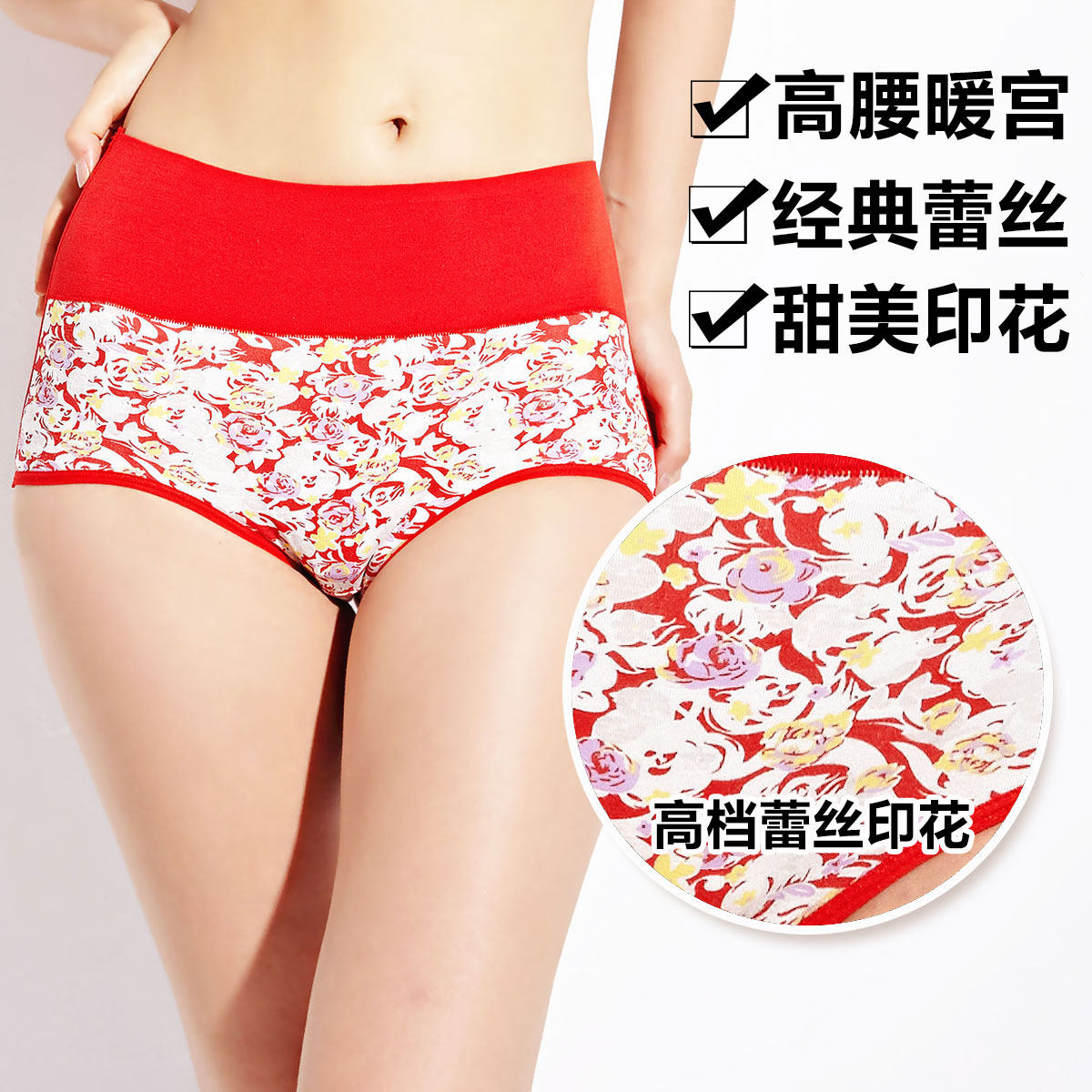 Slip ISOSOS en viscose - Ref 646113 Image 5