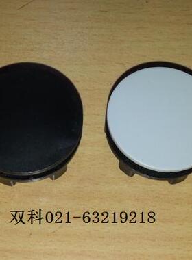 双科 开孔22MM/25MM按钮,信号灯用配件，面板塞、闷头、堵头 灰色
