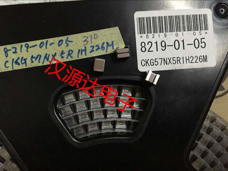 CKG57NX5R1H226M 贴片双层电容 2220 22UF 50V X5R 全新原装