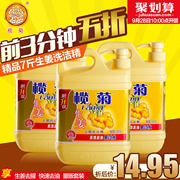 10点前三分钟享五折15元