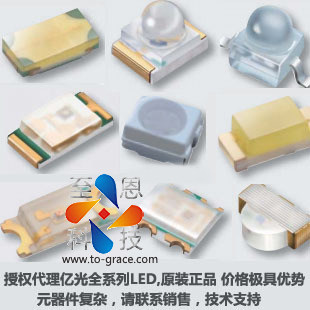 电子元器件一批-- 现货原装