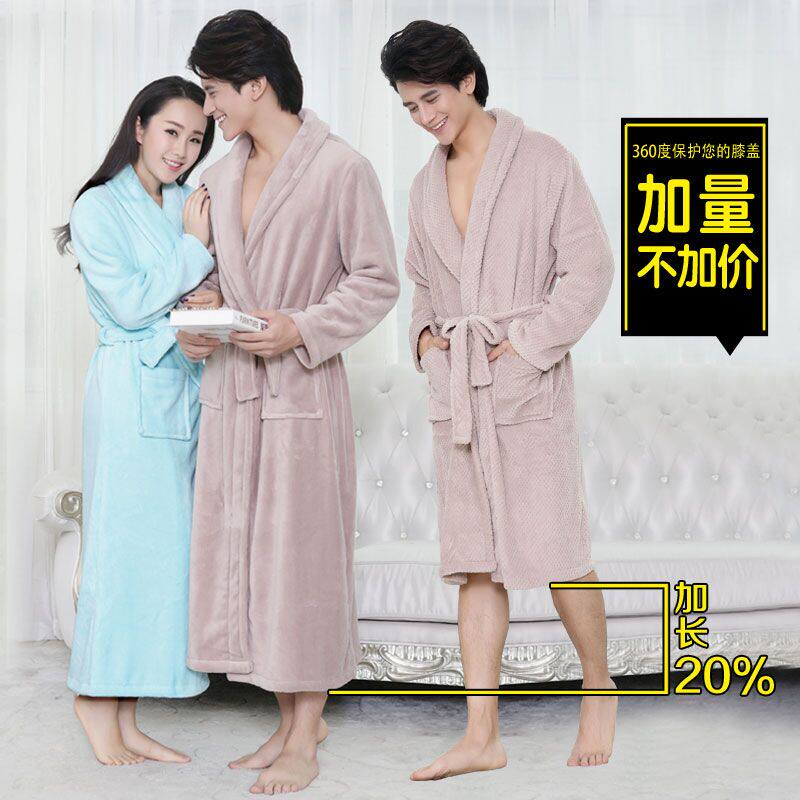 Peignoir jeunesse COLORFLYING SF-2J1054A - Ref 594750 Image 1