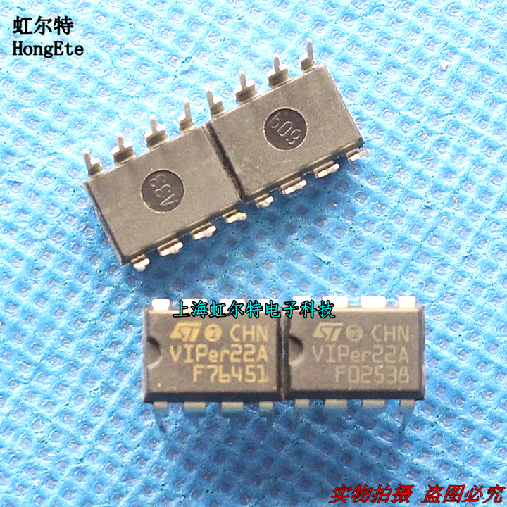 电源芯片 VIPER22A VIP22A DIP8 进口原装
